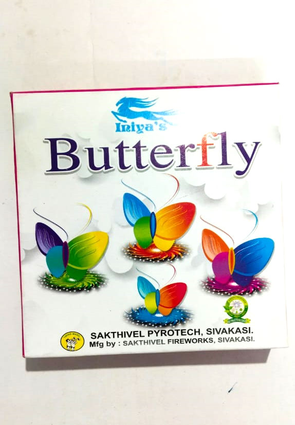 Butterfly (pyro dance) (10 pcs)