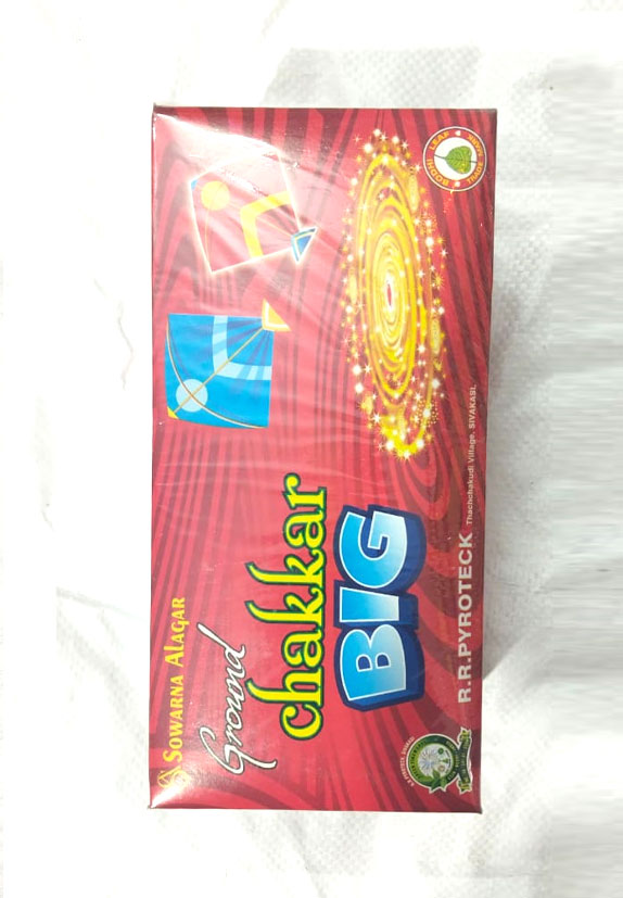 Ground Chakkar Big  (25 pcs)