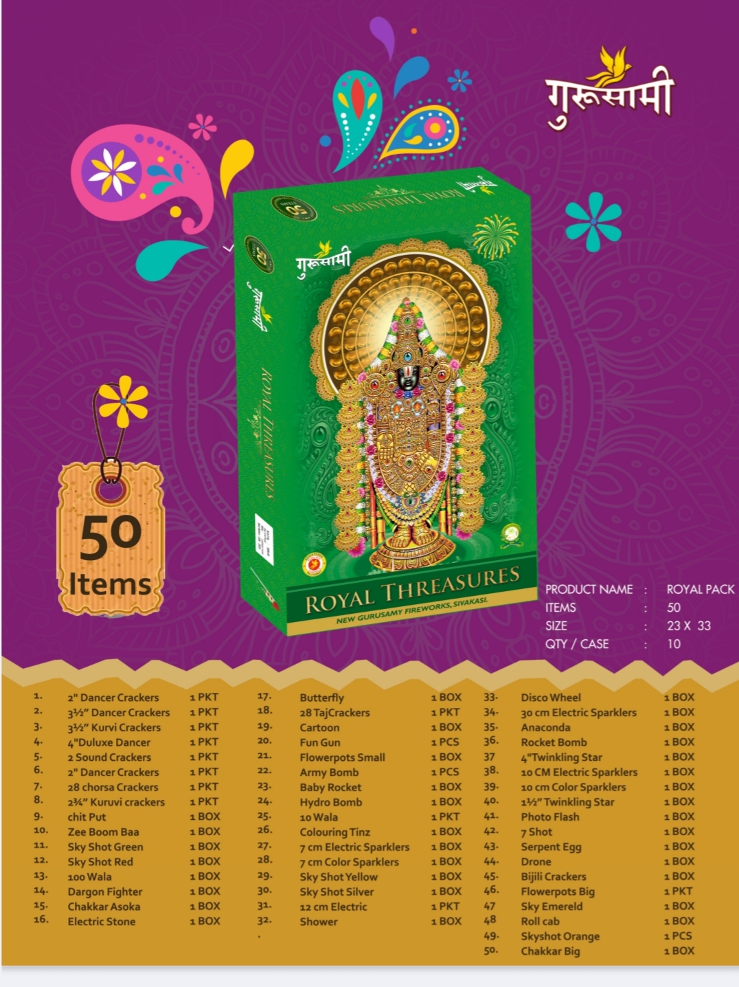 50 Items Royal Pack Gift Box